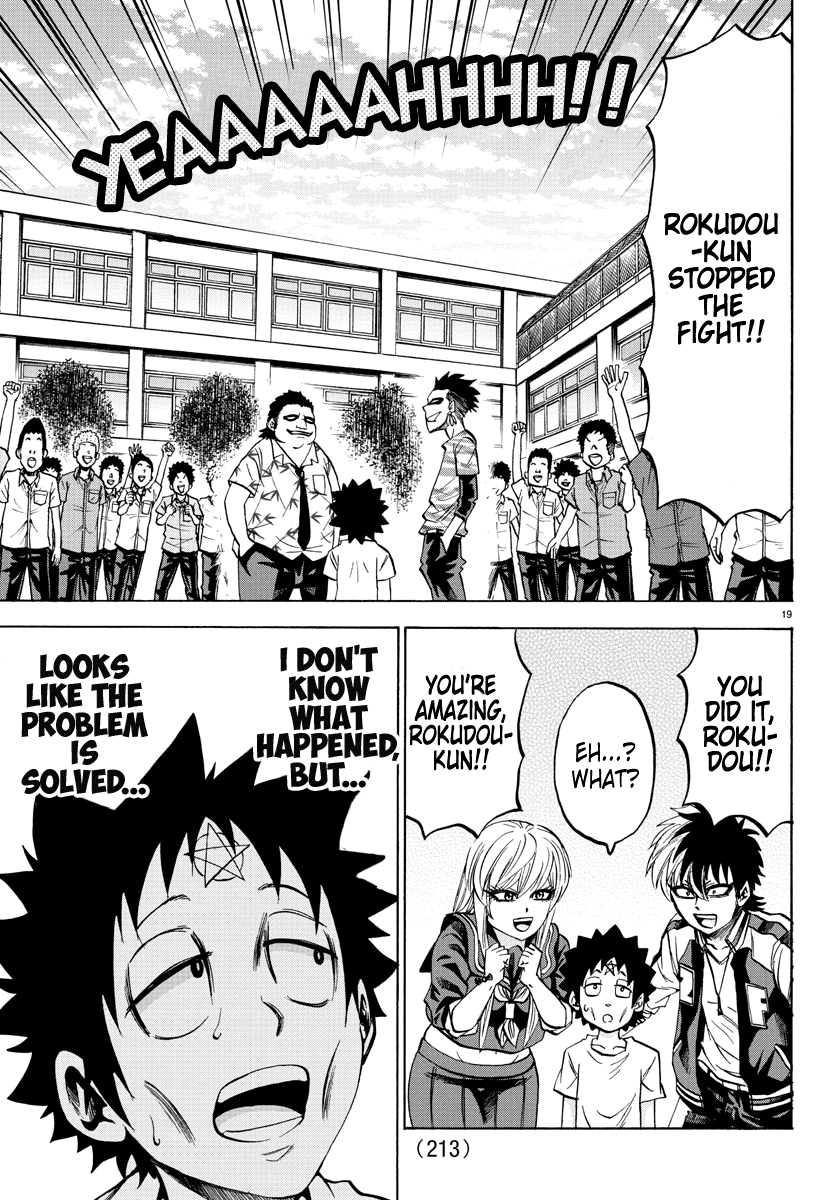 Rokudou no Onna-tachi Chapter 78 18